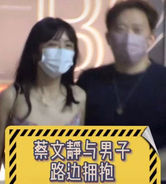 32歲女星戀情曝光!深夜穿弔帶與神秘男牽手擁抱,一路膩歪疑同居