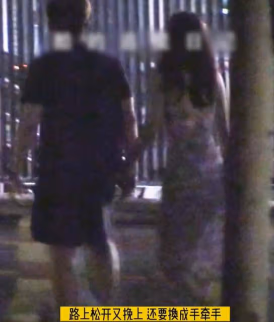 32歲女星戀情曝光!深夜穿弔帶與神秘男牽手擁抱,一路膩歪疑同居
