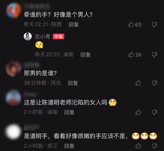 45歲左小青街頭扭腰擺胯，與神秘男牽手引猜疑，一年前與富商離婚