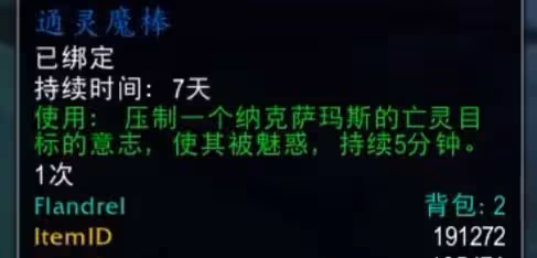 魔獸世界懷舊服:國服玩家成功單刷測試服納克薩瑪斯BOSS,太強了