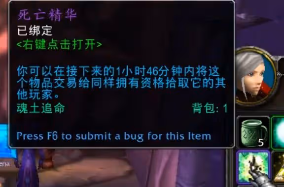 魔獸世界懷舊服:國服玩家成功單刷測試服納克薩瑪斯BOSS,太強了