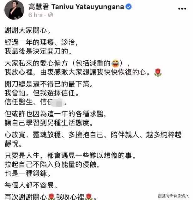 50歲視後失業一年 身體患病眼睛一高一低