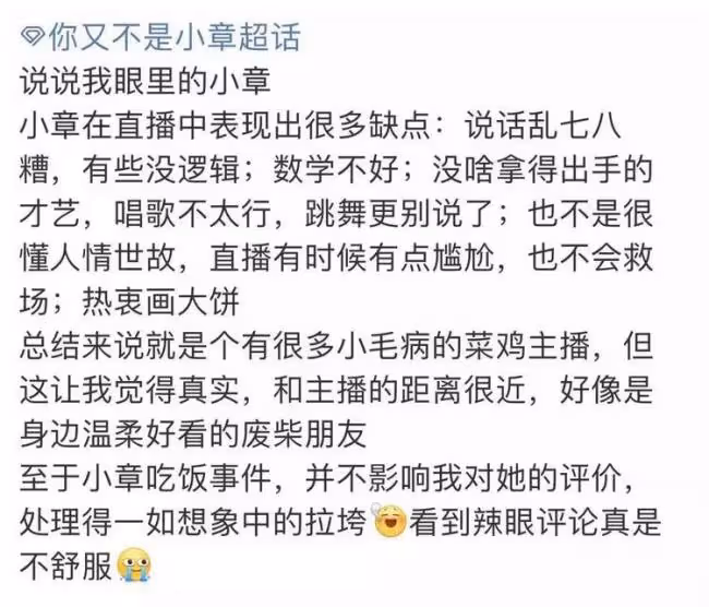 王思聰新女伴:22歲網紅 入行四個月攀上高枝