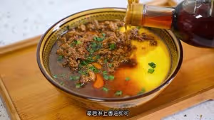 巨嫩滑的肉沫蒸蛋|一家老少通吃，零難度！