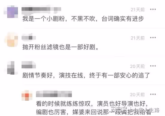 《幸福到萬家》收官好評不斷，網友總結的3個理由出奇地一致
