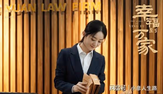 《幸福到萬家》收官好評不斷，網友總結的3個理由出奇地一致