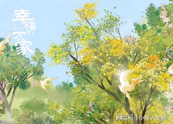 《幸福到萬家》收官好評不斷，網友總結的3個理由出奇地一致