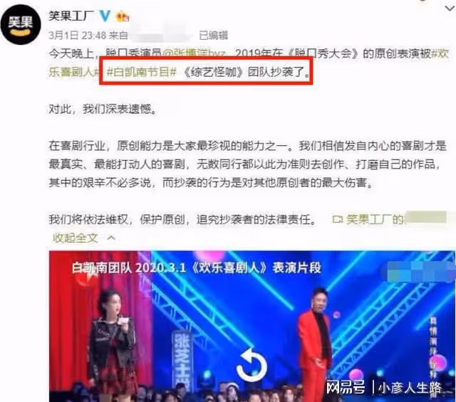 當年春晚有多紅，現在就有多落魄，這8位明星究竟走錯了哪一步？