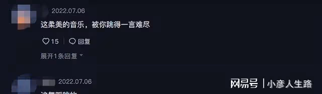 朱軍51歲妻子大秀舞蹈,穿緊身舞衣顯贅肉,網友:像跳廣場舞