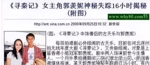 嫁給普通人的6位女星,個個幸福美滿,比嫁豪門更快樂