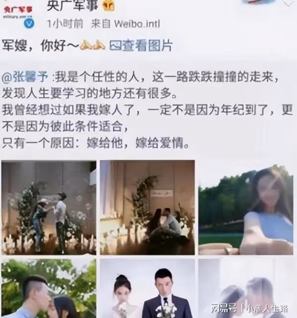 嫁給普通人的6位女星,個個幸福美滿,比嫁豪門更快樂