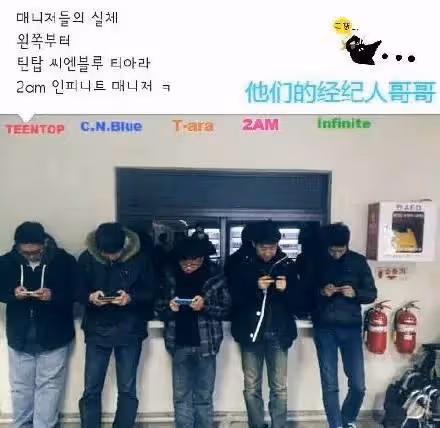 絕了!韓國愛豆的經紀人都這麼帥?!可以組團出道了