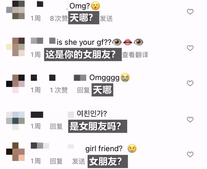 韓流男女演員親密合照公開!他們真的只是朋友關係?