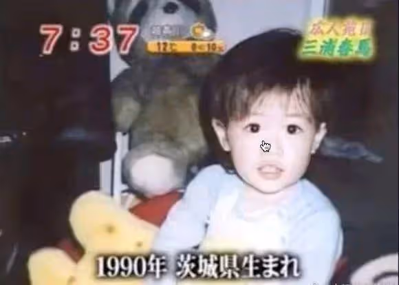 離世2年,三浦春馬的骨灰終於下葬了。父母曾為爭遺產不讓他下葬