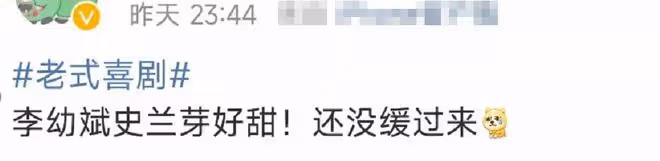 李幼斌與二婚老婆罕同框,50歲史蘭芽發福仍美艷,兩人牽手秀恩愛