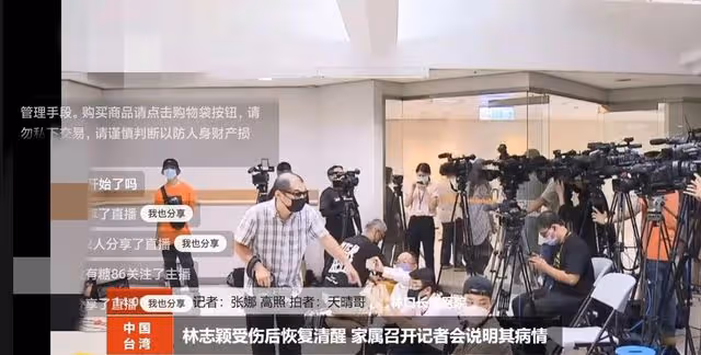 林志穎傷情最新進展!目前已能清楚對話,將做手術進一步治療
