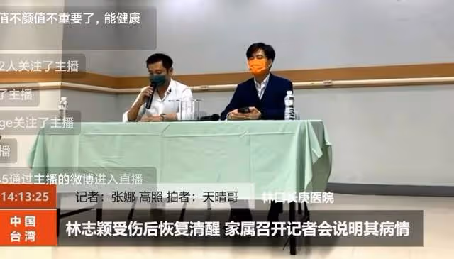林志穎傷情最新進展!目前已能清楚對話,將做手術進一步治療