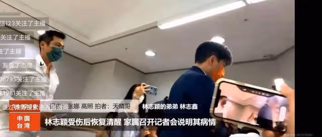 林志穎傷情最新進展!目前已能清楚對話,將做手術進一步治療