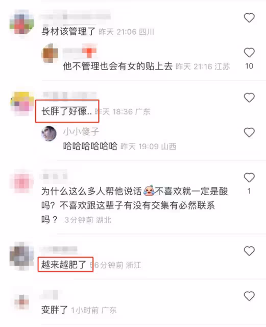 王思聰帶4美女吃天價日料,一粒壽司售價888元,紅光滿面發福明顯