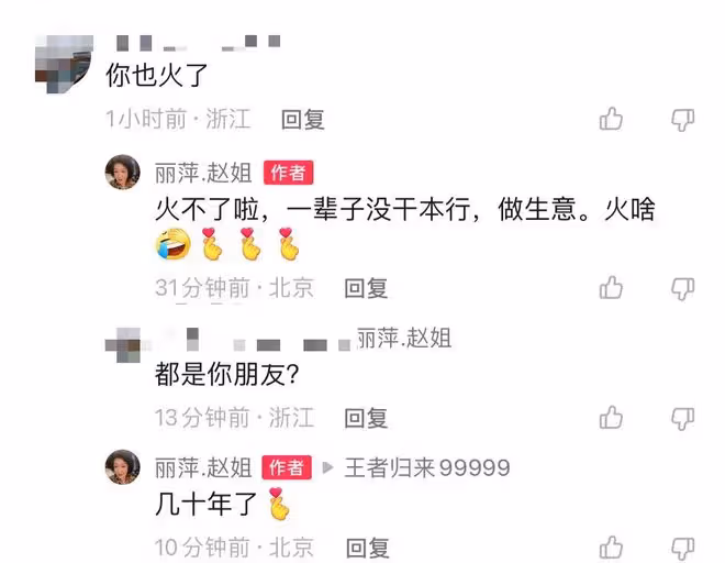 老牌歌手齊聚富婆家,杭天琪董文華如複製,任靜面容僵硬認不出