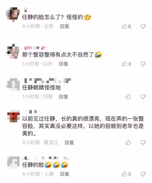老牌歌手齊聚富婆家,杭天琪董文華如複製,任靜面容僵硬認不出