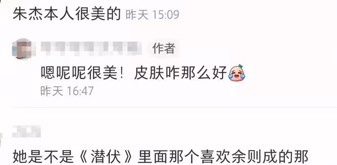 37歲女演員朱傑罕露面!現身醫院素麵朝天,網傳嫁入豪門生活愜意