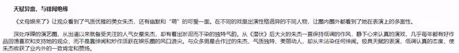 37歲女演員朱傑罕露面!現身醫院素麵朝天,網傳嫁入豪門生活愜意
