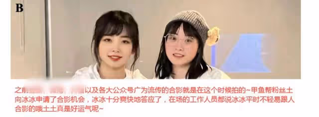 央視王冰冰疑被小三!運動員徐嘉余前任曬證據,聊天記錄真假難辨