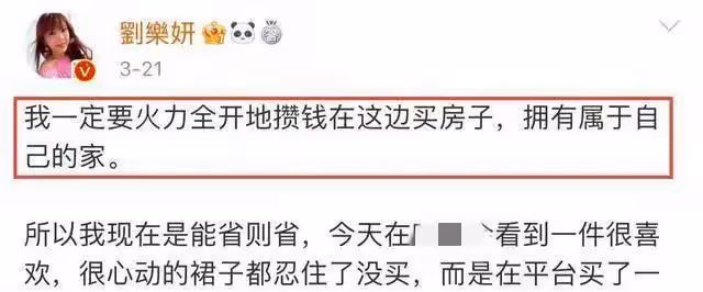 台灣女星曝深夜與男性已婚恩人訴苦,自省不應該,曾因身材遭禁播
