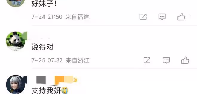 台灣女星曝深夜與男性已婚恩人訴苦,自省不應該,曾因身材遭禁播