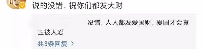 台灣女星曝深夜與男性已婚恩人訴苦,自省不應該,曾因身材遭禁播
