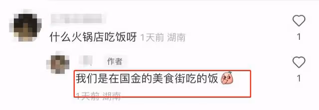 柳岩外出被偶遇,暴瘦16斤傲人身材不見,吃廉價美食逛50元特價區
