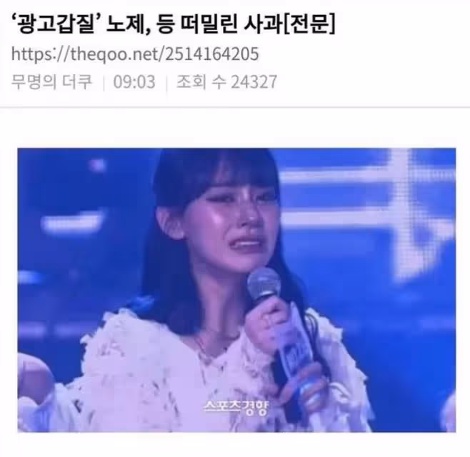 這下她真的把路人緣給敗光了?