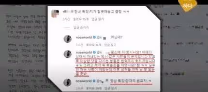 這下她真的把路人緣給敗光了?
