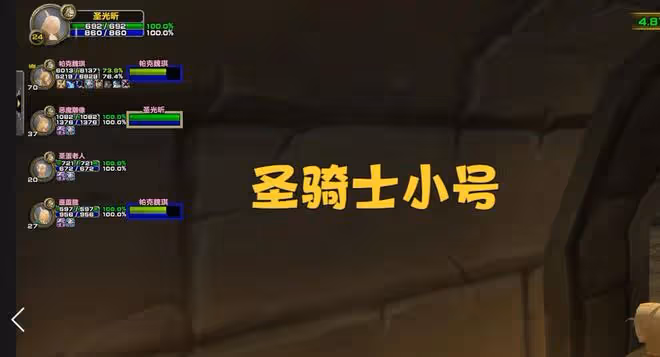 魔獸WLK:從小號數量看80級職業熱度,3個熱門職業專精前景分析