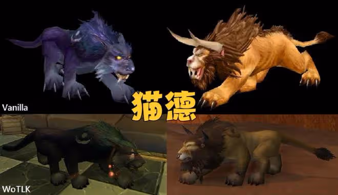 魔獸WLK:從小號數量看80級職業熱度,3個熱門職業專精前景分析