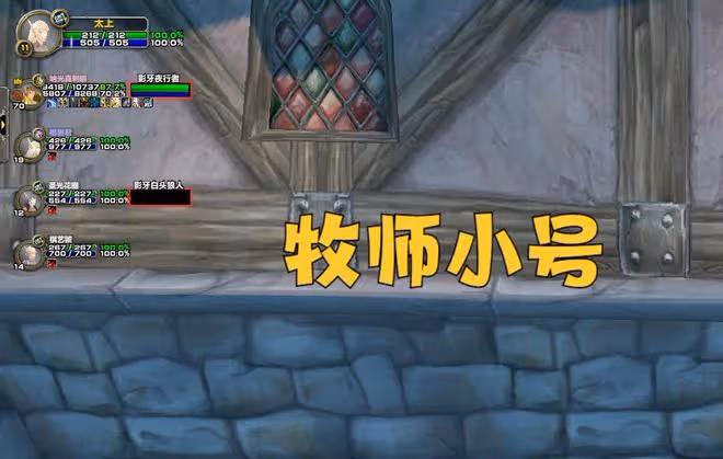 魔獸WLK:從小號數量看80級職業熱度,3個熱門職業專精前景分析