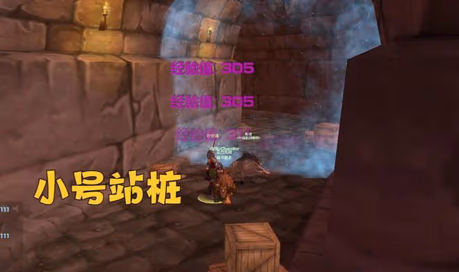 魔獸TBC:外服開放50%經驗BUFF,前夕上線時間確定,可以練小號了