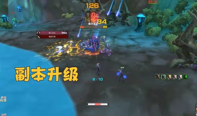 魔獸TBC:外服開放50%經驗BUFF,前夕上線時間確定,可以練小號了