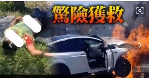 林志穎掙扎數次想起身，市民稱兒子安全才躺下，建模修臉或一年