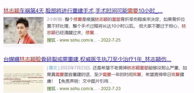 林志穎掙扎數次想起身，市民稱兒子安全才躺下，建模修臉或一年