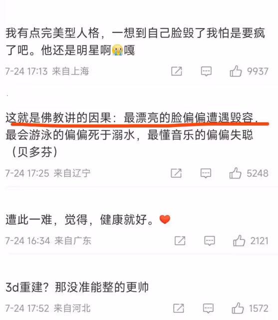 陳若儀發文表示「林志穎清醒了」,家人表示贈予恩人每人100萬