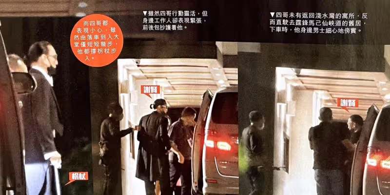 港媒直擊85歲謝賢歪嘴拄拐杖,出動5人團隊護駕,令人擔憂其健康
