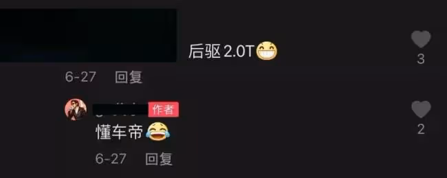 網紅撞臉謝霆鋒爆紅 三年內全款買房買跑車