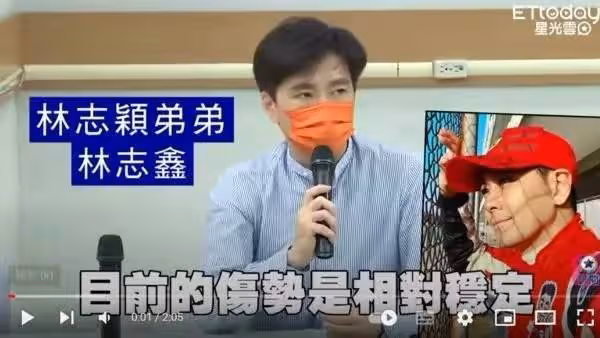 院長透露林志穎臉部傷情 手術時間或長達十小時