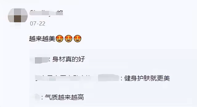 郭富城嬌妻穿弔帶健身:臀部挺翹顯完美曲線