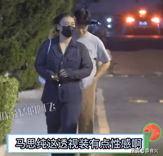 馬思純穿透視裝聚會 身形圓潤 這是又胖了?