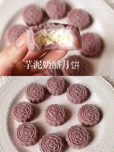 🔥月餅‼️無烤箱也能做💯芋泥奶酪月餅