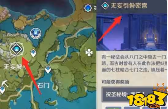 原神魔女套裝在哪刷 刷魔女套裝的方法