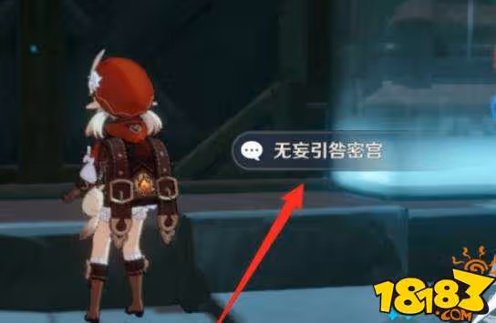 原神魔女套裝在哪刷 刷魔女套裝的方法